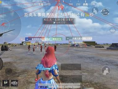 和平精英辅助器免费开挂 - 轻松上手多功能合集