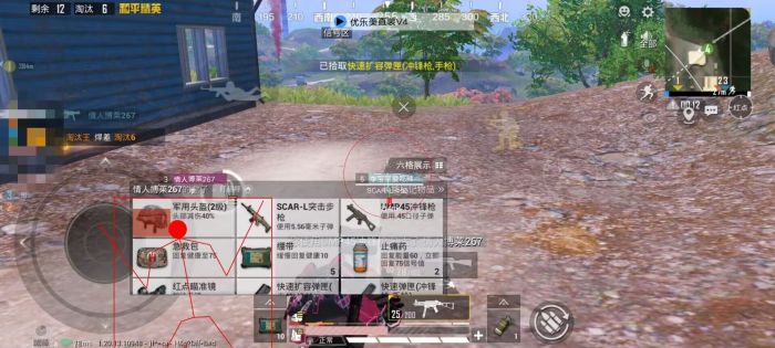 和平精英开挂直装 - 免root免配置极速开挂