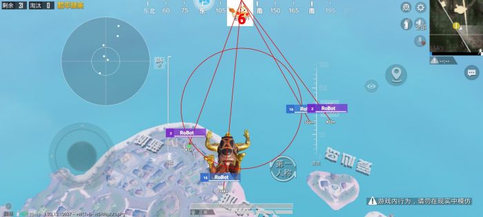 和平精英美化包永久免费版 - 全角色全枪械高清升级