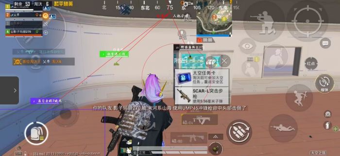 和平精英地铁逃生锁头挂 - 准星锁定吃鸡神器
