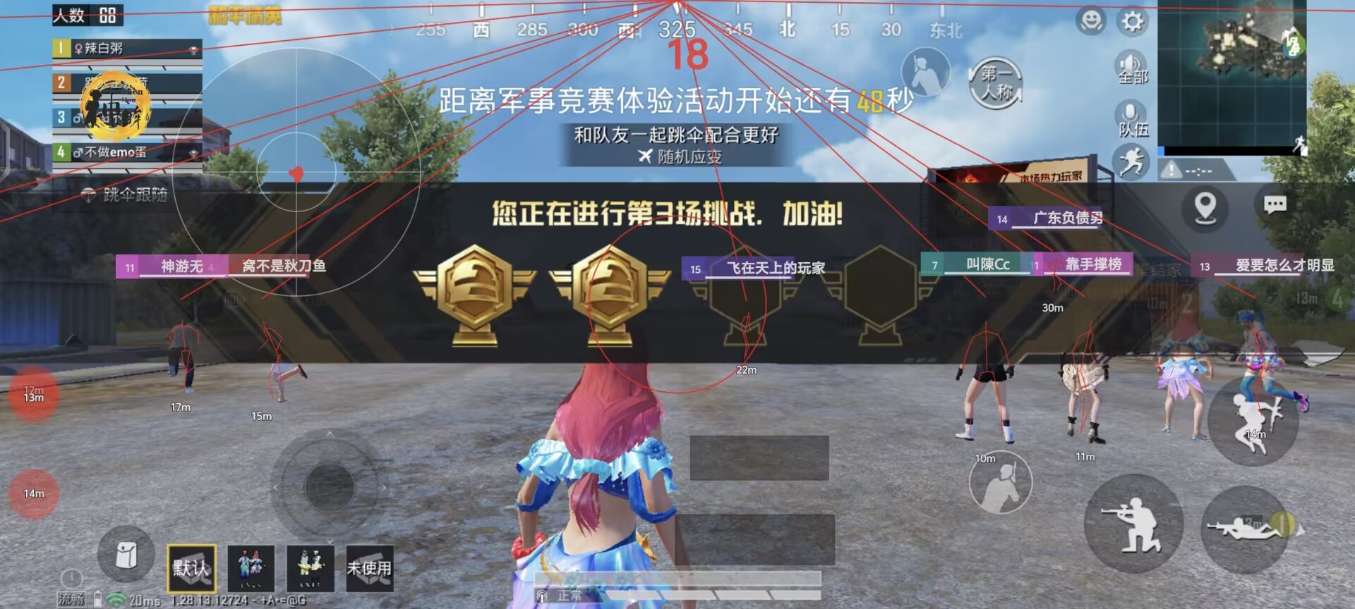 和平开挂免费软件 - 零成本体验全功能外挂