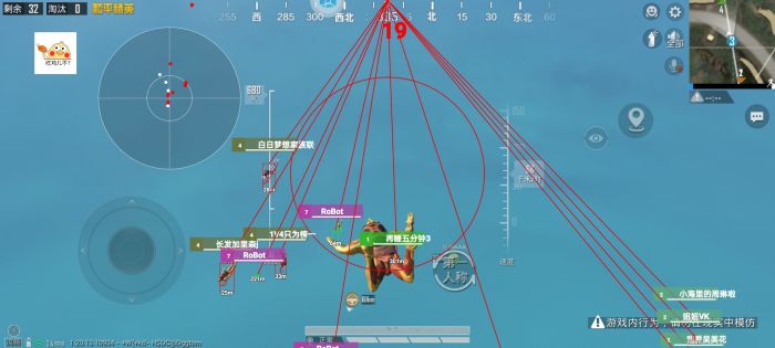 和平精英免费挂锁头透视 - 零门槛高胜率外挂工具